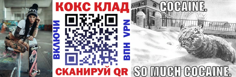 Где можно купить наркотики Балахна ГАШ  Канабис  АМФЕТАМИН  МЕФ 