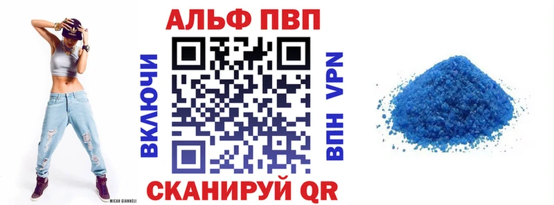 мега онион где найти наркотики Балахна APVP СК КРИС