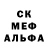 Меф мяу мяу мука Studio Kate