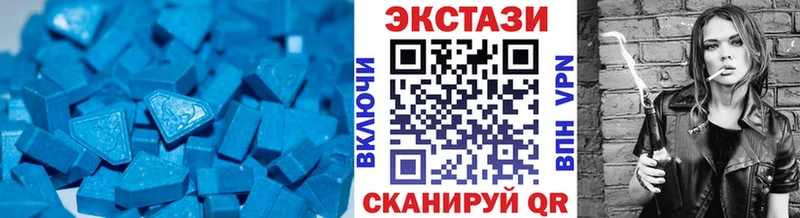 сколько стоит  Балахна  Ecstasy Дубай 
