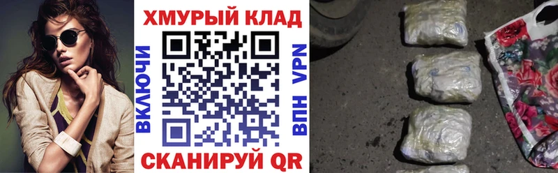 ГЕРОИН герыч  Балахна 