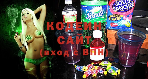 сатива Покровск