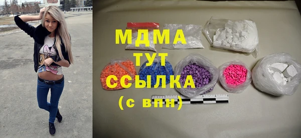 тгк Баксан