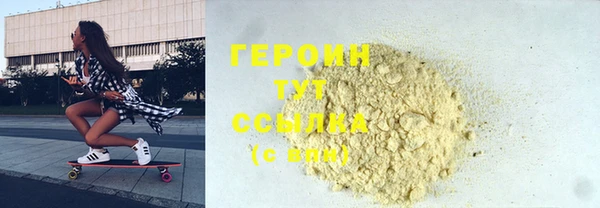 тгк Баксан