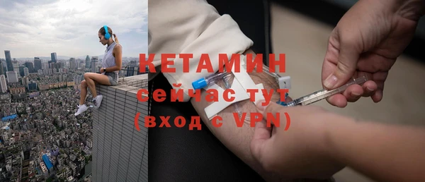 тгк Баксан