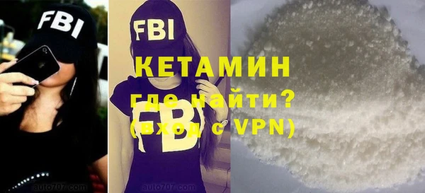 тгк Баксан