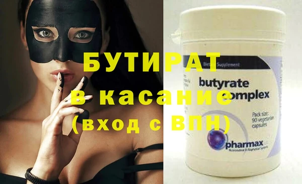 амф Балабаново