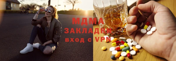 амф Балабаново