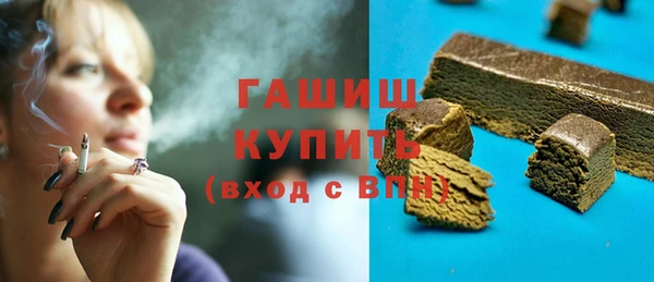 тгк Баксан