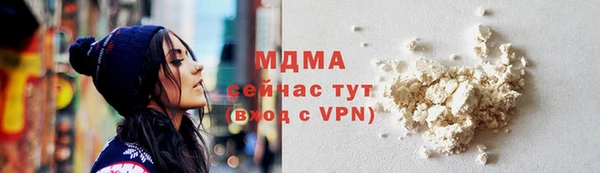 кристаллы Балахна