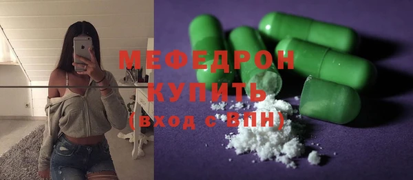 амф Балабаново
