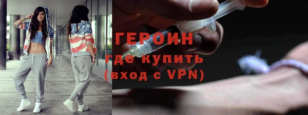 тгк Баксан
