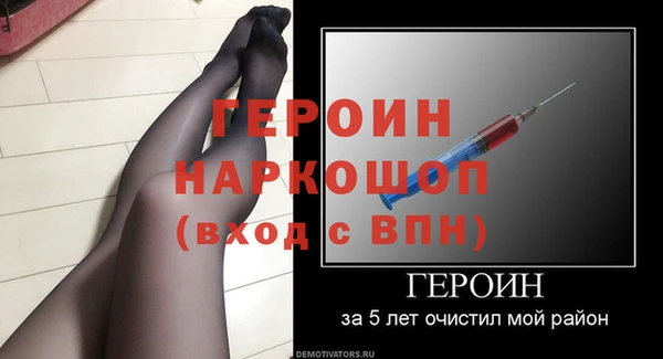 амф Балабаново