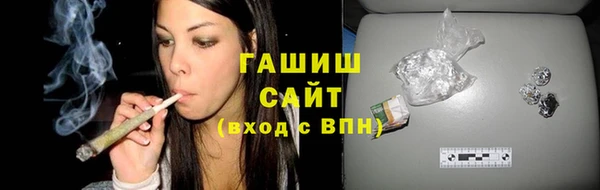 кристаллы Балахна
