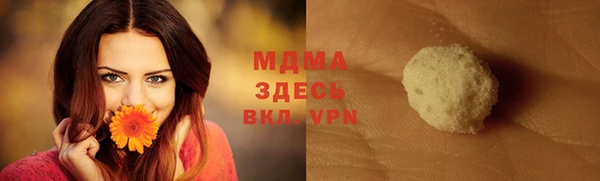 амф Балабаново