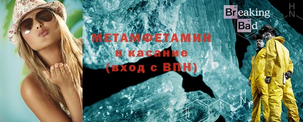 кристаллы Балахна