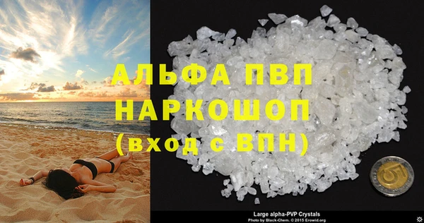 кристаллы Балахна