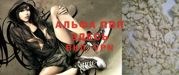 тгк Баксан