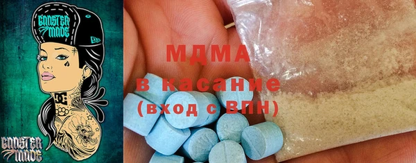 тгк Баксан