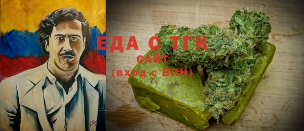 кристаллы Балахна
