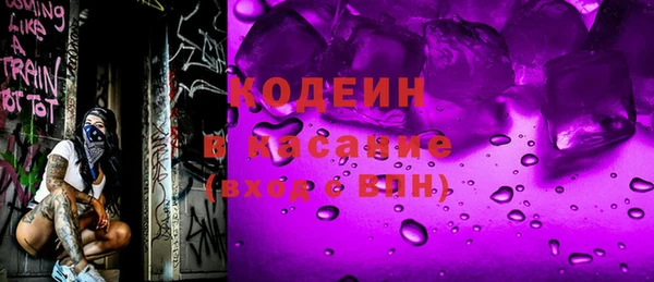 кристаллы Балахна