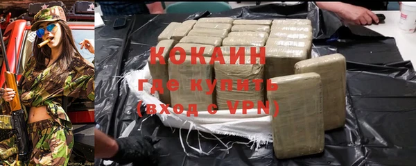 ALPHA PVP Пролетарск