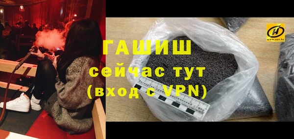 кристаллы Протвино