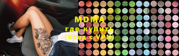 кристаллы Балахна