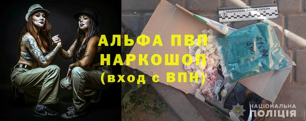 кристаллы Балахна