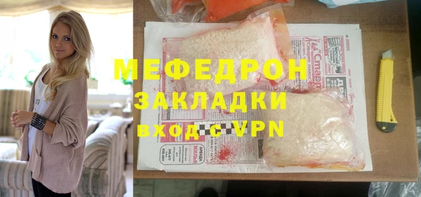 амф Балабаново