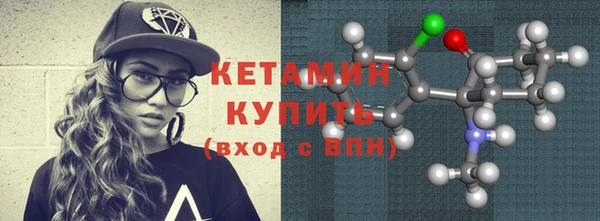 кристаллы Балахна
