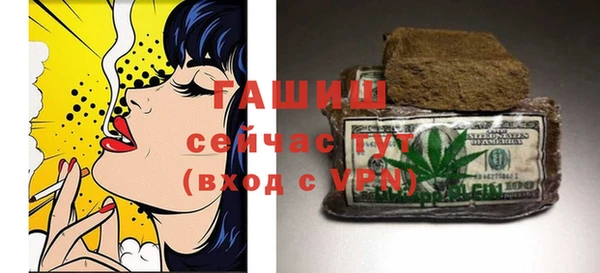 кристаллы Балахна