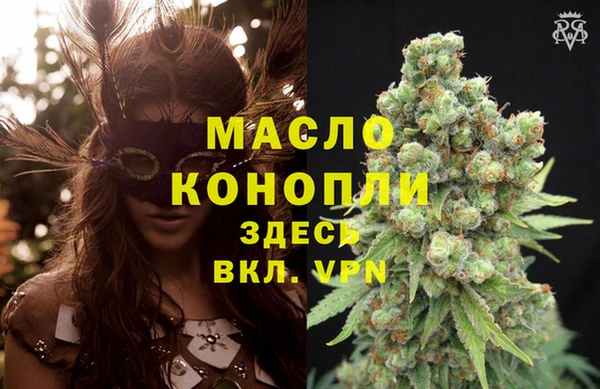 тгк Баксан