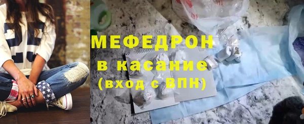 тгк Баксан