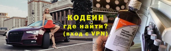 тгк Баксан