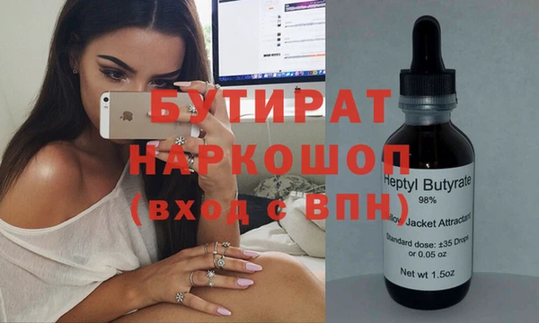 тгк Баксан