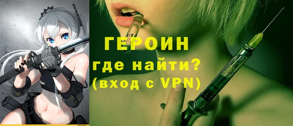 кристаллы Балахна