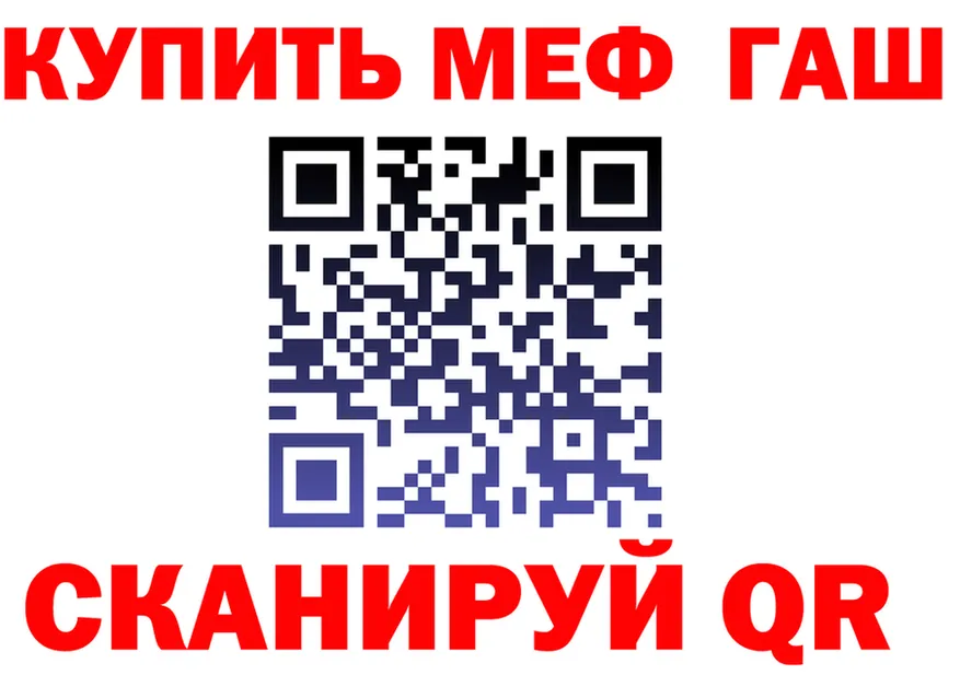 ГАШИШ VHQ зеркало площадка гидра Балахна