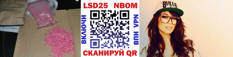 Лсд 25 экстази кислота  цена наркотик  Балахна 