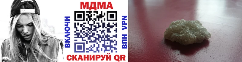 наркошоп  Балахна  MDMA молли 