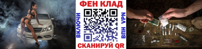 Метамфетамин Декстрометамфетамин 99.9%  Балахна 