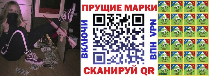 как найти закладки  Балахна  Наркотические марки 1500мкг 