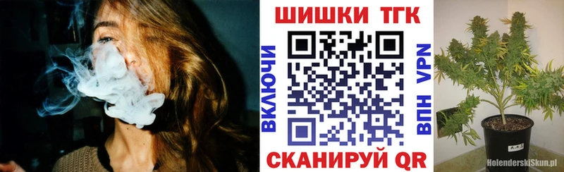 как найти наркотики  Балахна  Конопля White Widow 